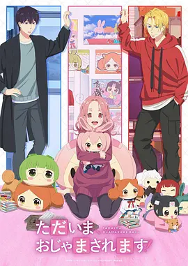 山海食肆漫画版