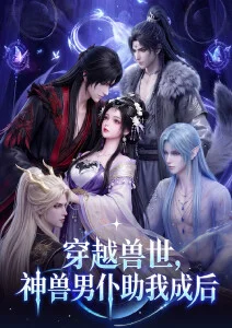 剑与茶 武侠日常漫画