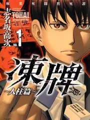 舞台之王 舞台竞演综艺